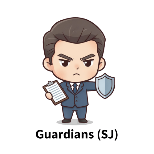 守护者气质类型